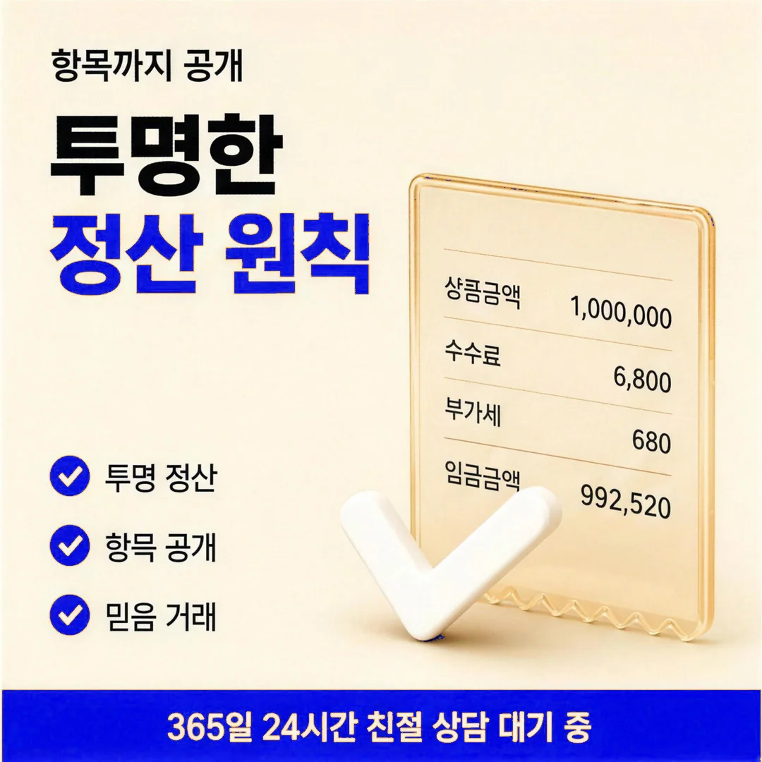 후기 읽는 관점