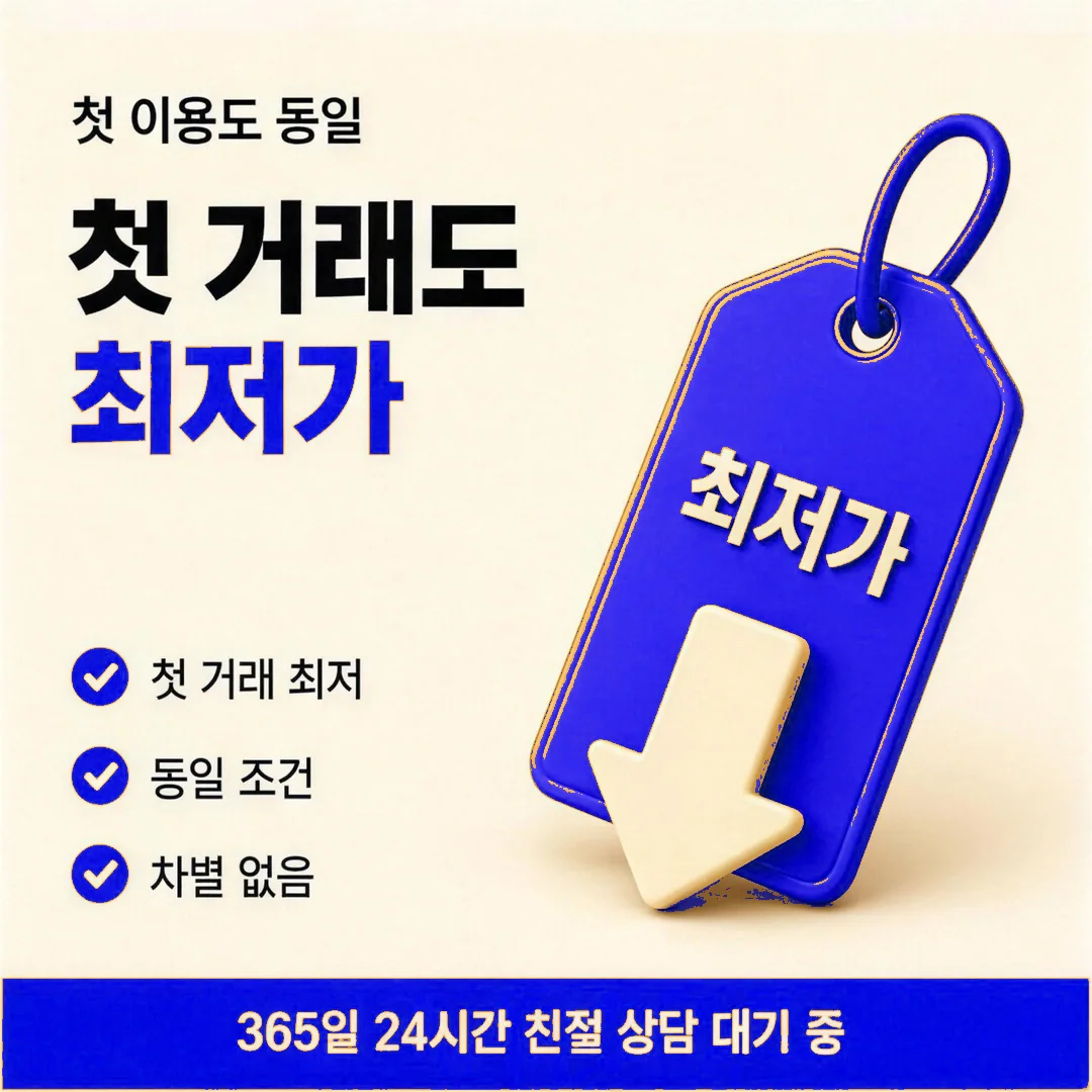 한도 후기 참고