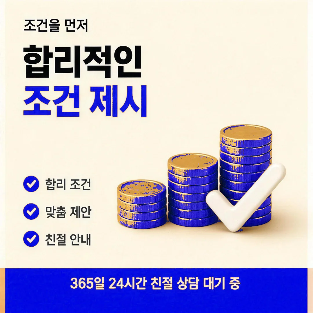 안전 관련 후기